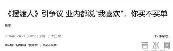 王家卫的道德豁免权画上了句号