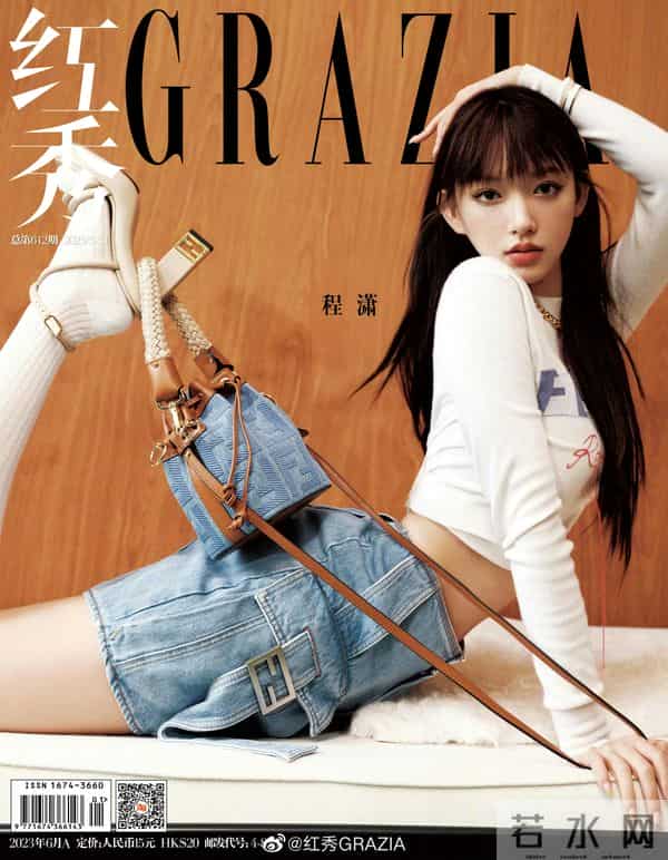 程潇美腿小白袜写真，感觉程潇香香嫩嫩的