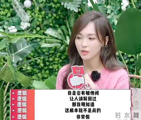 录音风波沸沸扬扬，“一言不发”的唐嫣，终究不再顾忌所谓的体面