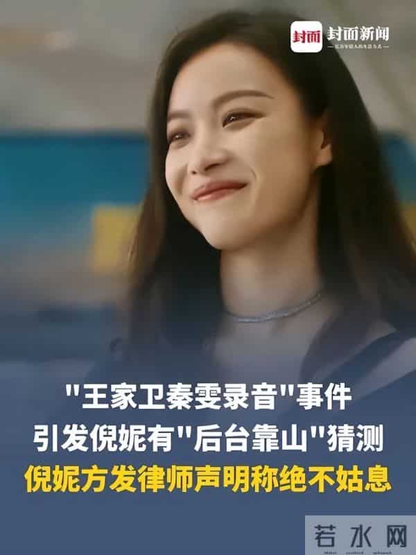 听了王家卫的录音文档，突然怀疑，张国荣的抑郁症不会和他有关吧