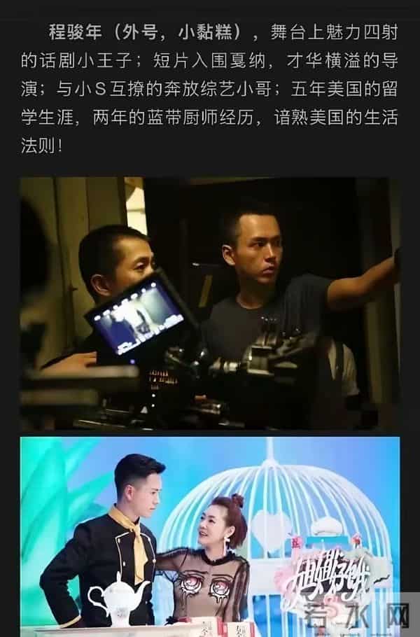 白玉兰编剧亲陈道明！古二患渐冻症曝王家卫不堪录音，金靖最无辜