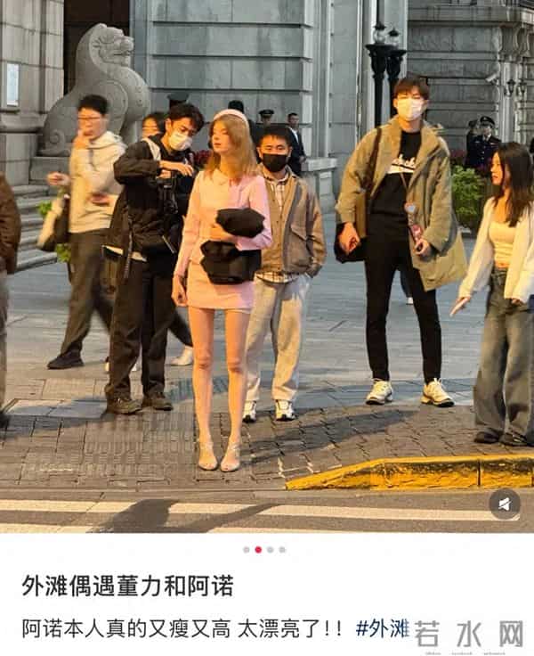 偶遇阿诺在街头拍摄，打扮漂亮似芭比娃娃，董力负责当拎包小弟