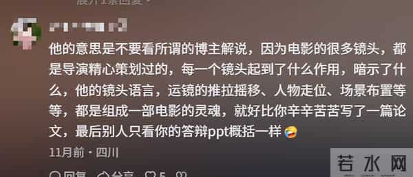 没想到，74岁的张艺谋竟以这种方式，再次证明了他的“顶级审美”