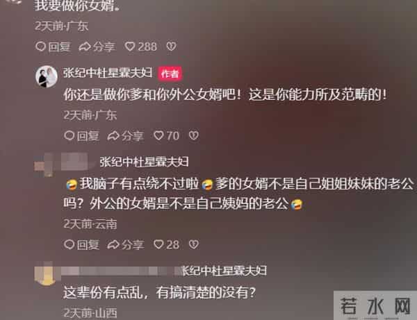 钱再多有何用?女儿被造谣后,张纪中又陷丑闻,老夫少妻敲响警钟