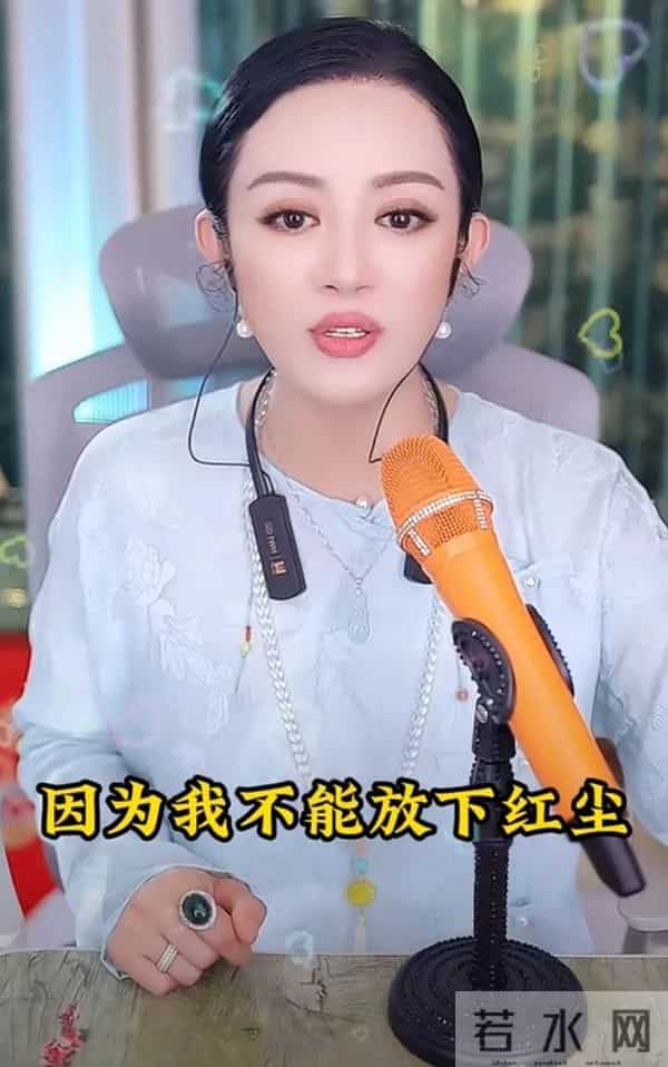 温美玲否认看破红尘出家，谈及赵四前妻再嫁，她表示自己很羡慕