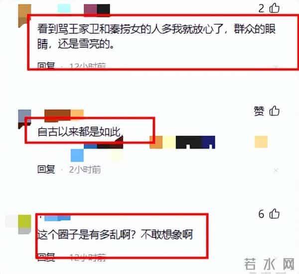 央视紧急撤档！官媒怒批秦雯，袭警捞人已被立案，后台再硬也不行