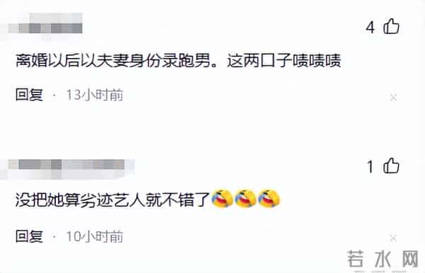 不忍了！白百何手撕王传君，被王家卫封杀的他，也学会花钱买特权