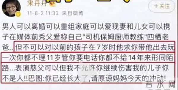 宋丹丹没想到,被自己公开怒斥的英达,如今竟走上了另一条上坡路