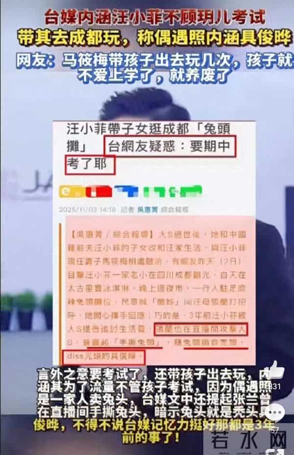 台媒内涵汪小菲不顾孩子期中考试，没想到汪小菲的做法另有深意！