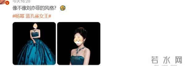 杨幂在85花中再出风头，坐C位力压港星，却被嘲模仿刘亦菲！