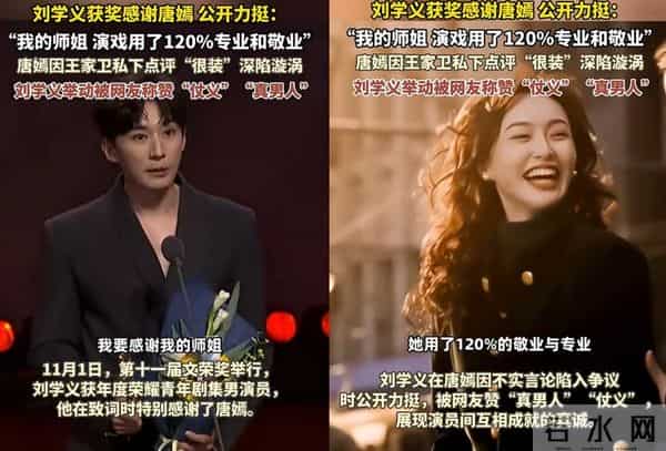 录音风波沸沸扬扬，“一言不发”的唐嫣，终究不再顾忌所谓的体面