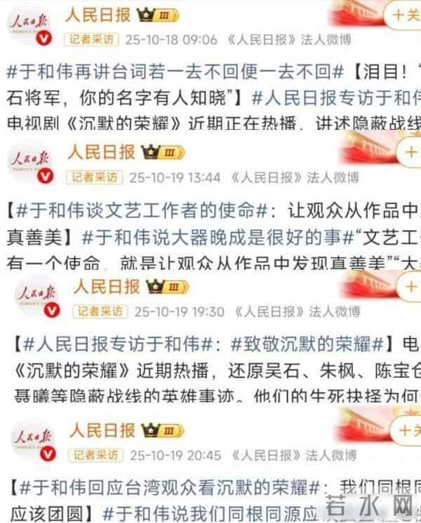 没有宋林静，就没有今天的于和伟，把18岁就跟自己的妻子宠成了宝