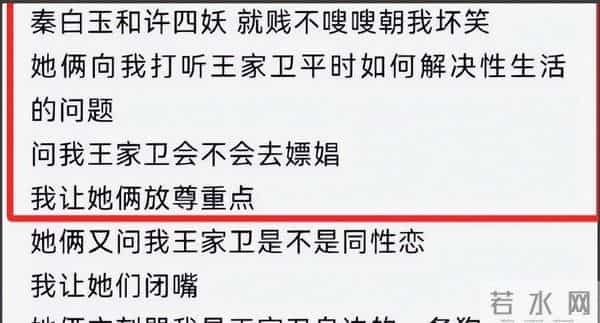王家卫不断被挖！当年《东邪西毒》30人嫖娼被查，事后甩锅临时工