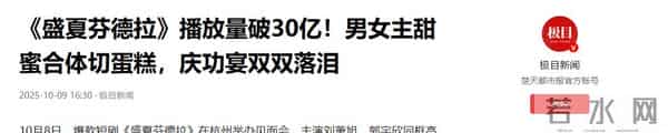 坦白与刘萧旭关系刚半月，郭宇欣再破天花板，让整个娱乐圈沉默了