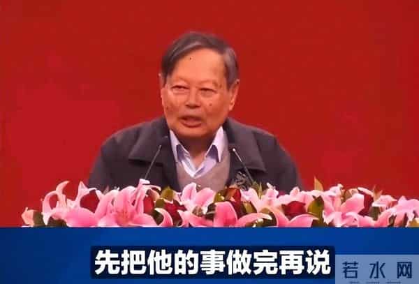 翁帆近况流出:用餐仅两荤一素,杨公留下的钱够她用到80岁