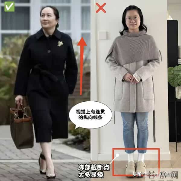 看了孟晚舟的打扮,我悟了:大衣不配打底裤、运动鞋,更优雅得体