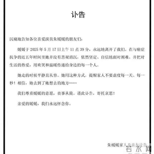 史晓燕谈朱媛媛离世，称情绪也很关键，认为朱媛媛压力大太隐忍