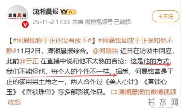 这次何晟铭的爆料，意外揭开了杨幂的尴尬处境，马伊琍的话应验了