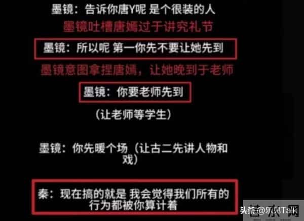 拔出萝卜带出泥！编剧秦雯更多内幕被扒出，唐嫣新剧被牵连撤档