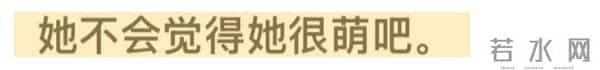 啊?这样也能进娱乐圈?怪不得翻车呢…