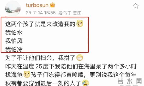 钱再多有什么用?不到40岁就开始养生的孙俪,给所有女人提了醒