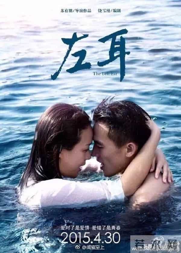 欧豪马思纯同台偷瞄几次？分手7年再同框，这段虐恋藏了多少秘密