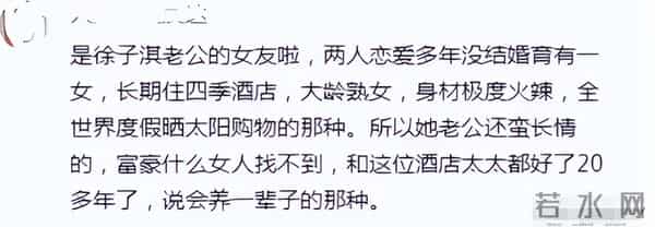 她14岁就长得“倾国倾城”,被富豪花7亿娶回家,8年生下4个娃