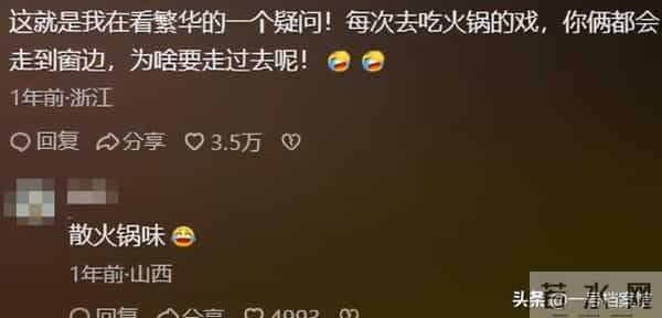 拔出萝卜带出泥!逼疯辛芷蕾,袒护“欺负幼女”的他 王家卫惹众怒