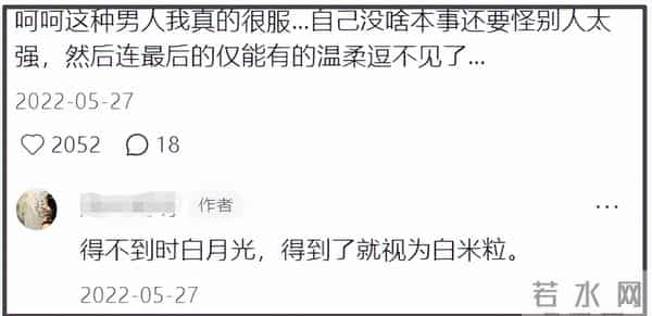 曝阿娇前夫三度离婚，两人取关女方删光合照，网友替阿娇不值！