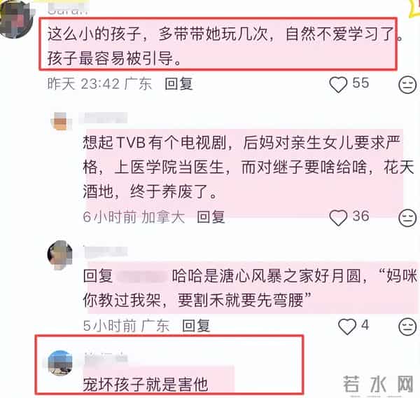 反转了!台媒内涵汪小菲不顾玥儿考试,带其去旅游,具俊晔被牵连