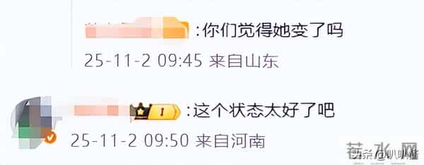 面相又变了!49岁赵薇近照曝光,婚礼上用心打扮,却不是小燕子了