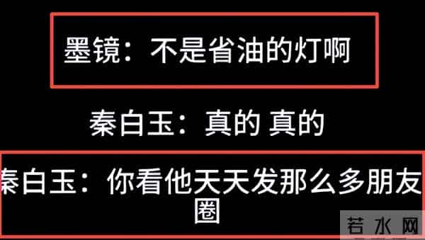 拔出萝卜带出泥！逼疯辛芷蕾，袒护强奸犯的他，这次惹众怒了！