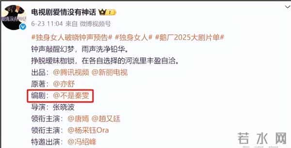 央视紧急撤档！官媒怒批秦雯，袭警捞人已被立案，后台再硬也不行