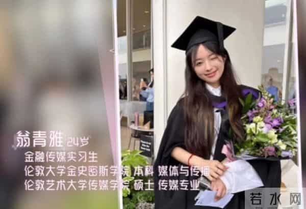 啊?这样也能进娱乐圈?怪不得翻车呢…