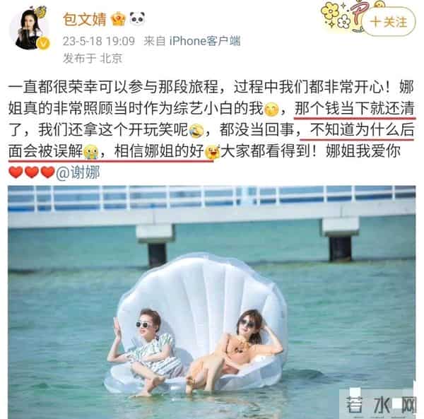 不到一周，张杰谢娜相继官宣好消息，全网恭喜，终于等到这一天