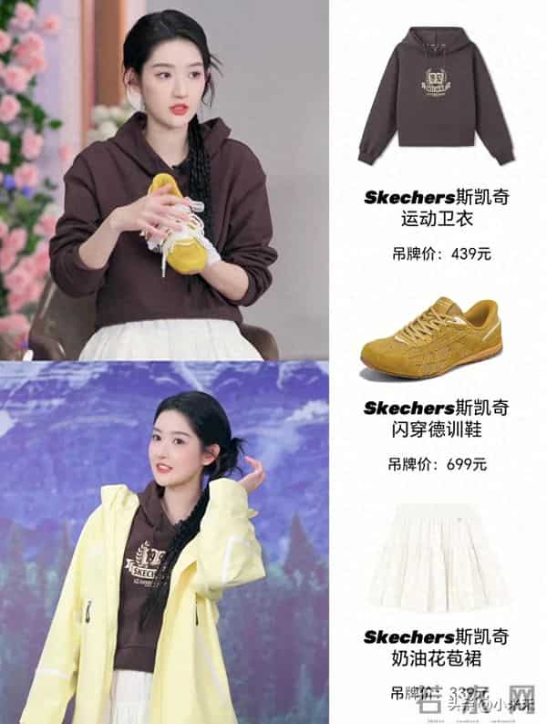 王玉雯这波斯凯奇穿搭太好看了！