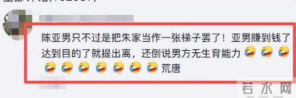 忍无可忍!大衣哥出手了, 结果大快人心, 前儿媳陈亚男肠子都悔青了