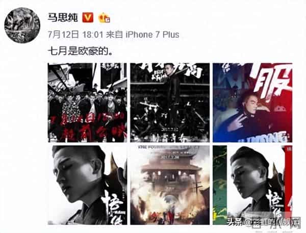 马思纯欧豪分手7年后同框,欧豪偷瞄马思纯,女方已经彻底放下