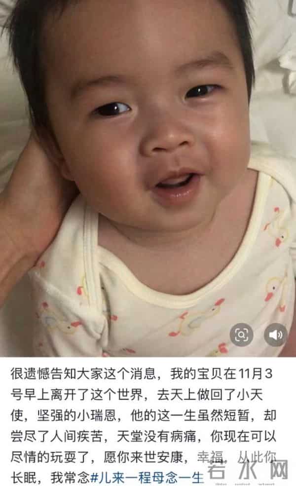 痛心！网红“瑞恩宝贝”于11月3日去世， 年仅3岁