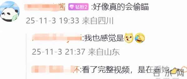 马思纯欧豪时隔7年再同框,男方活动上偷瞄女方,网友:希望复合