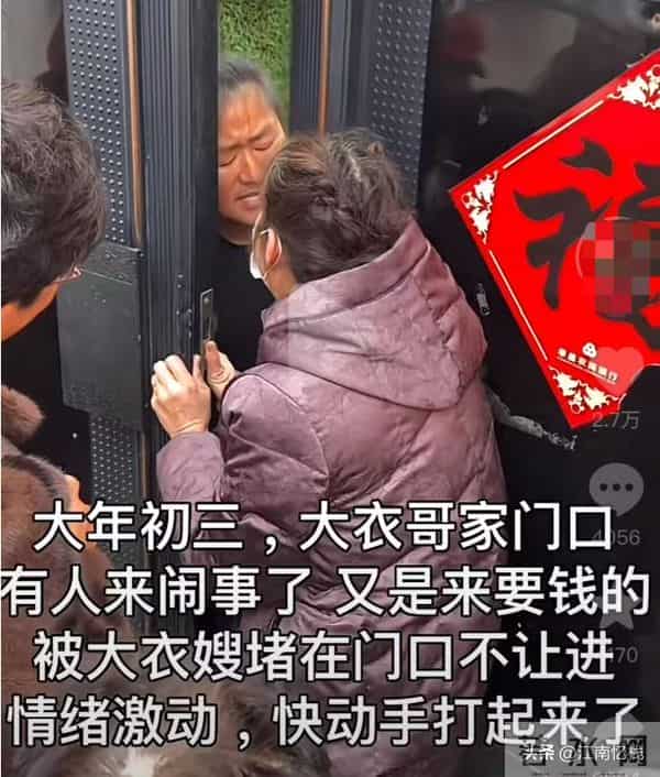 国家出手！大衣哥案终于判了，闹事者下场大快人心，但别高兴太早