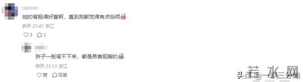 李湘胖到弯不下脖子，机场罕用便宜货，被人搭话她不理还嘲讽冷哼