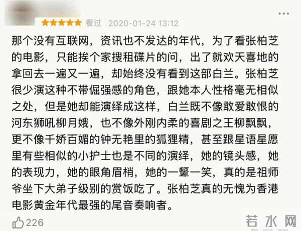 张柏芝才是最有手腕儿的人