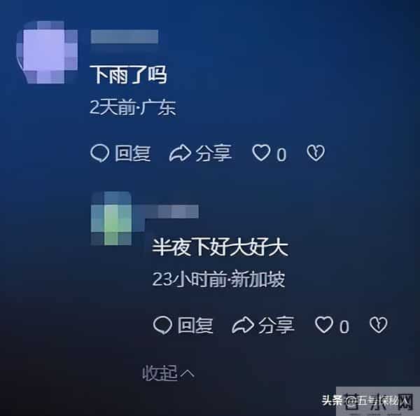 萧敬腾称婚姻“很恶心”,结婚两年,原来林有慧才是真的深藏不露