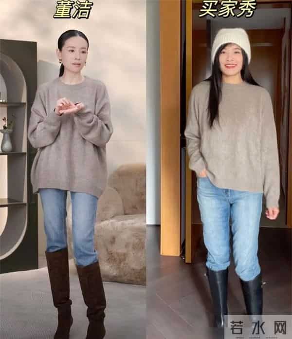 看了一圈，我发现：还是董洁直播间的秋装最值得买，每套都好高级