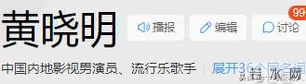 黄晓明可能也没想到，自己抛弃的前妻杨颖，已走上一条“上坡路”