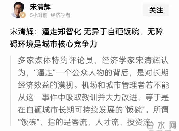 走好不送!郑智化清空微博,陈震道歉,央媒三连问直戳心窝