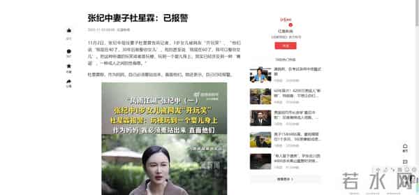 张纪中妻子不再隐忍！最担心的不是家产和名声，而是才1岁的女儿