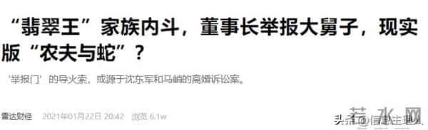 吃相太难看，他出轨、背刺亲家的时候，完全忘记自己是“凤凰男”