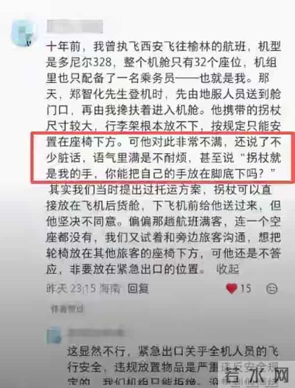 走好不送!郑智化清空微博,陈震道歉,央媒三连问直戳心窝